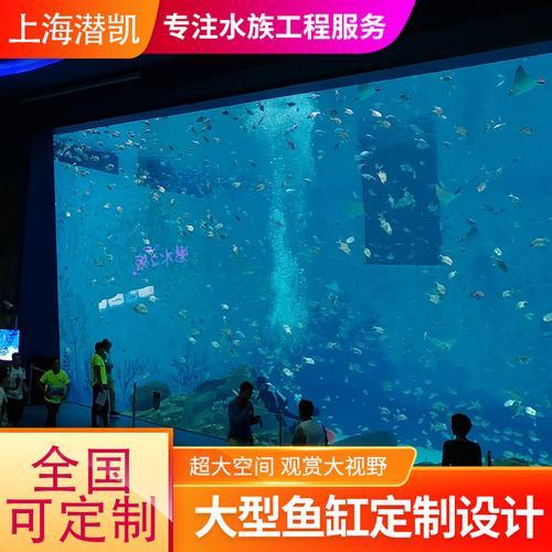 海洋馆的玻璃有多厚