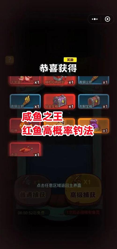 咸鱼之王通行证是永久的吗