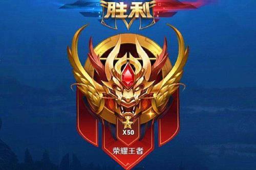 星耀可以和什么段位一起排位