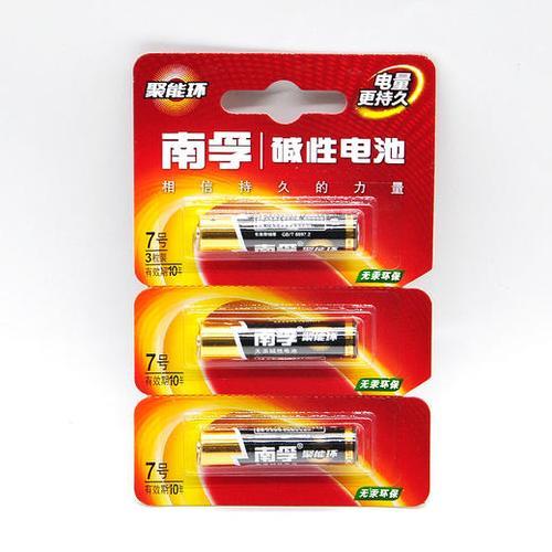 5号电池保质期
