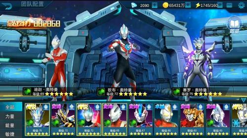 奥特曼英雄传奇怎么加好友