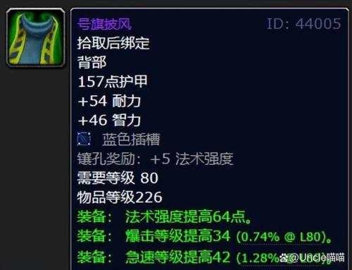 圣火之炬能用多久