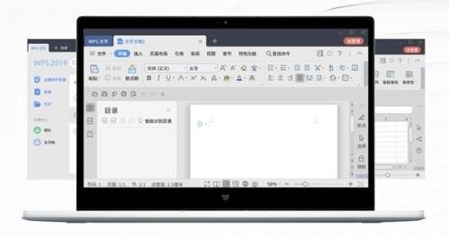 wps2019和wps有什么区别