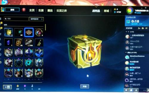 lol杰作宝箱用什么钥匙开
