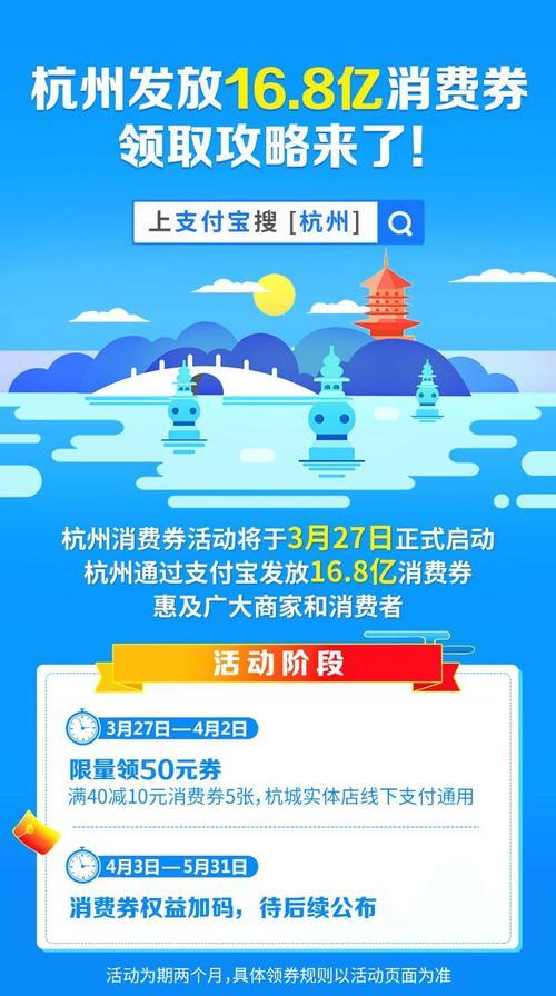 杭州餐饮券怎么用