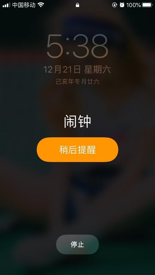 凌晨定的闹钟总是听不见怎么办