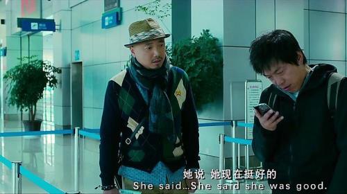 心花路放导演是谁