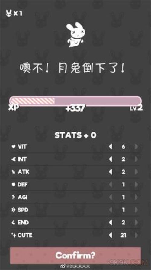 月兔历险记可以加好友吗