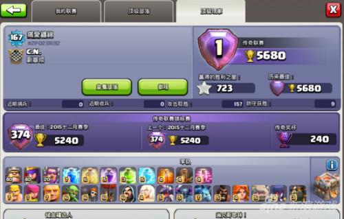 部落冲突买杯是怎么买的