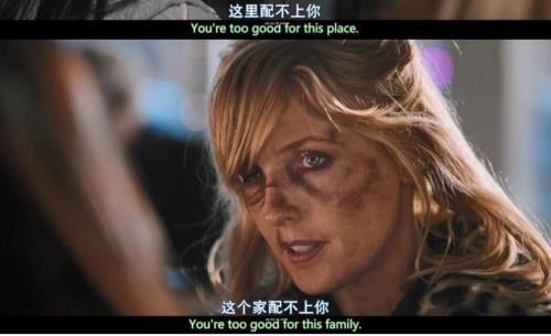 黄石贝丝马厩泡澡第几集