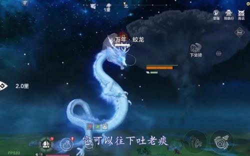 妄想山海新区怎么获得蛟龙