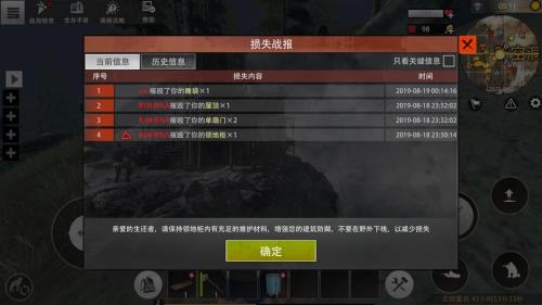 文明重启脑力值怎么获得