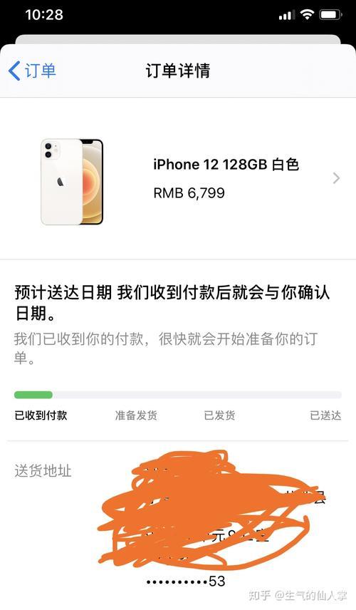 执行局退款要多久