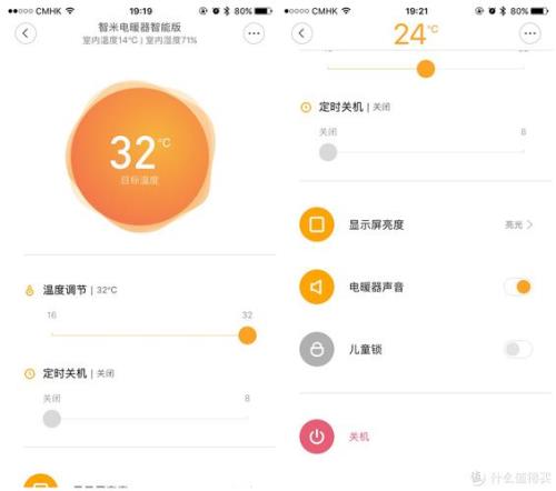 手机充满电发出滴滴的声音