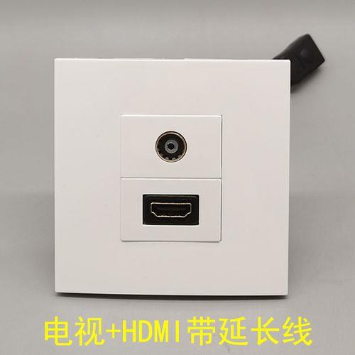 多媒体插座安装需要什么线