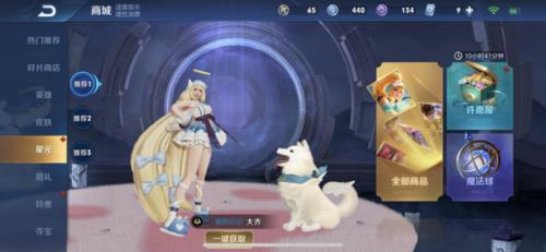 瑶星元皮肤什么时候返场