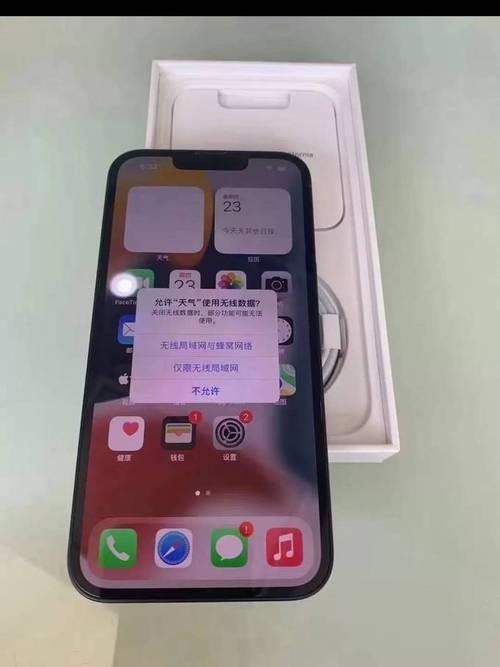 iphone13啊pro充满电需要多久