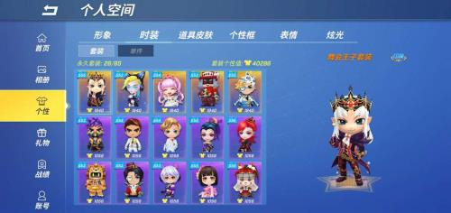 逃跑吧少年退款会封号吗
