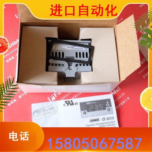 温控器上应该用eco还是auto是什么