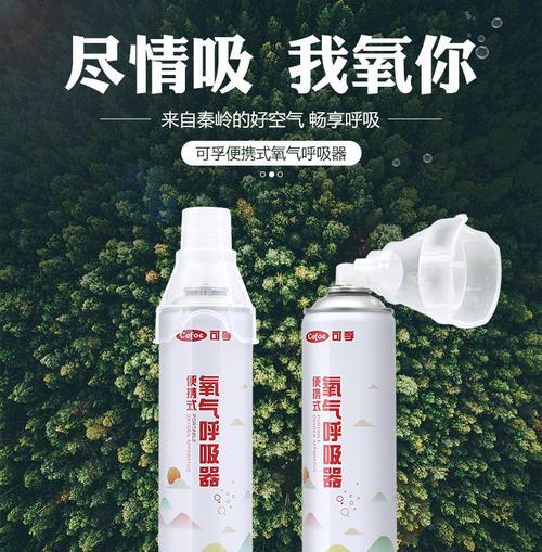 1000ml一罐氧气能用多久