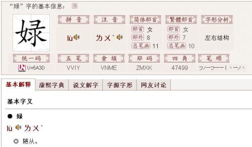 一个山字加一个甲字念什么