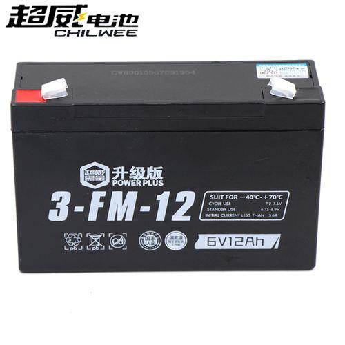 6mf7a蓄电池是多少伏