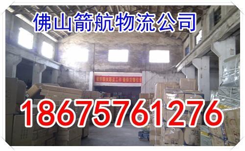 广西到唐山快递多长时间