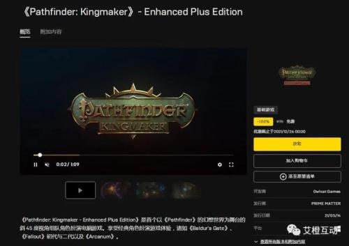 epic游戏库怎么显示中文游戏名