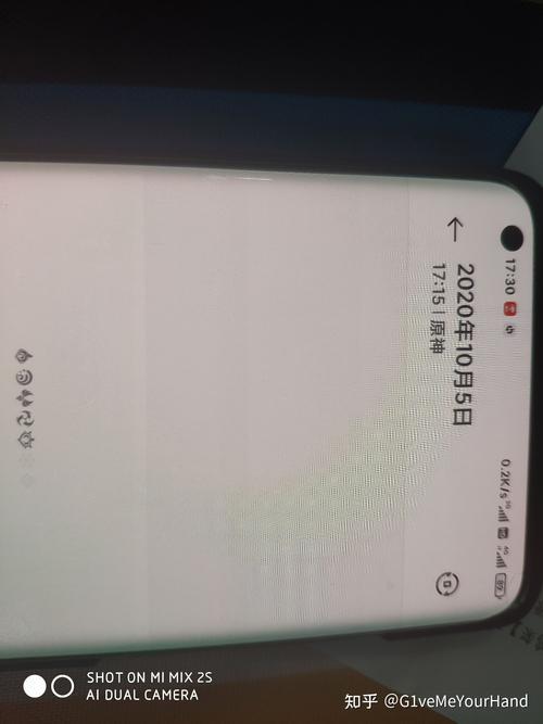 小米11容易烧屏