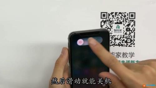 苹果如果关机很久会怎么样