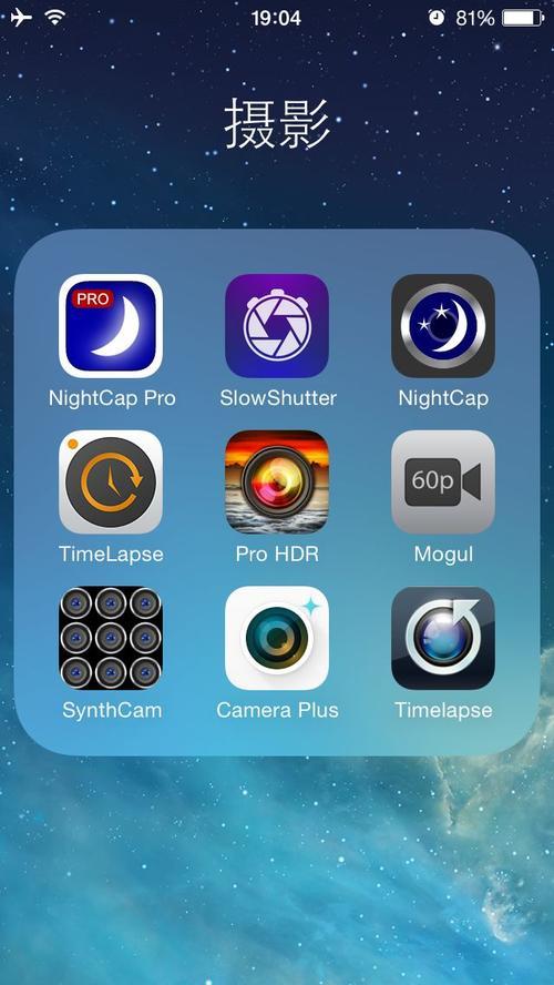 ios时间相机app排行