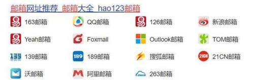 139邮箱的保存时间有多长内存多少