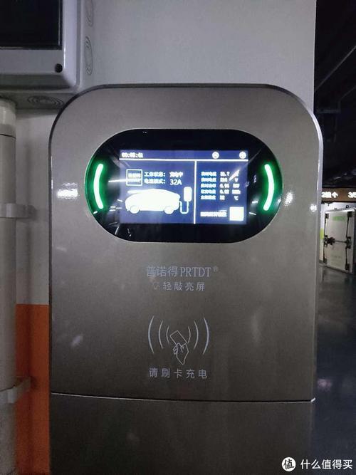 m7充电亮灯吗