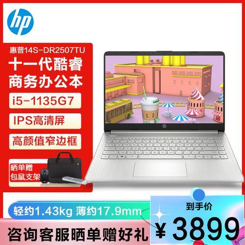 为什么笔记本电脑发货那么久
