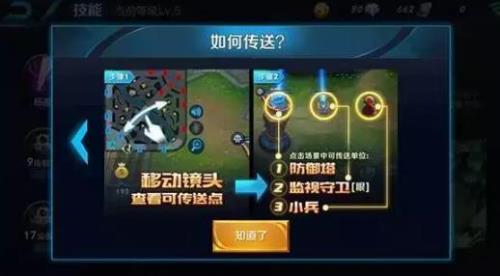 怎么记住对面召唤师技能时间