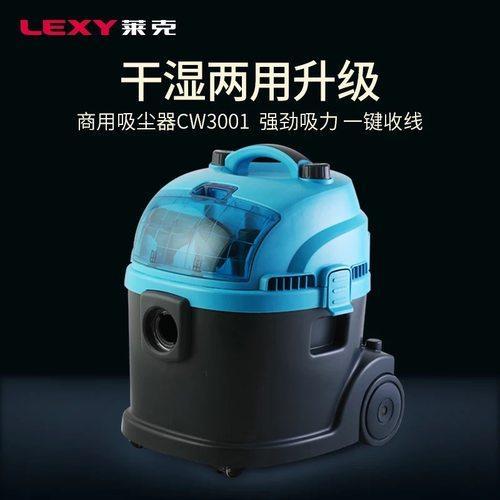 莱克吸尘器常见故障