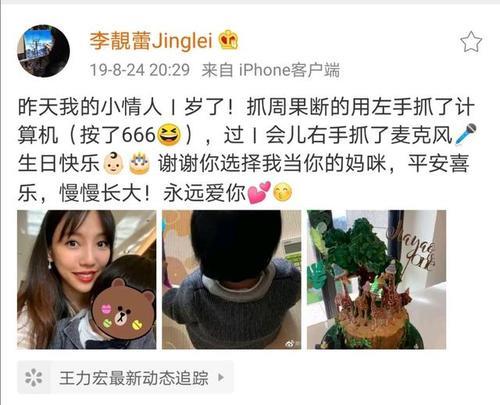 子女继承父母的才华怎么表达