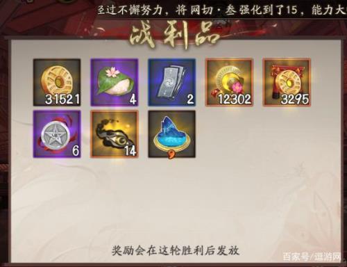 阴阳师多少内存