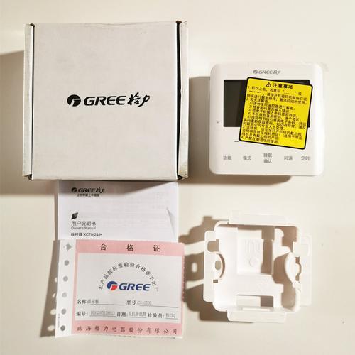格力c3+能不能app控制