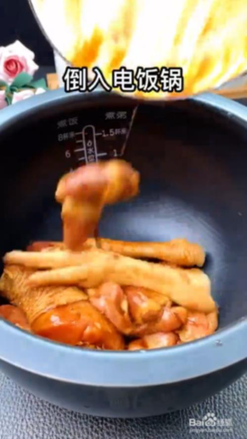 电饭锅卤肉用哪个功能键