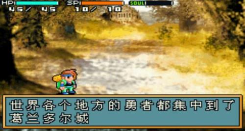 光明之魂2那个角色最厉害呢