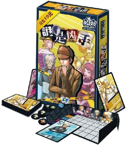犯罪现场桌游四人玩法