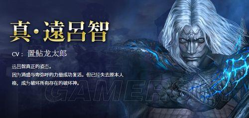 无双大蛇3攻略