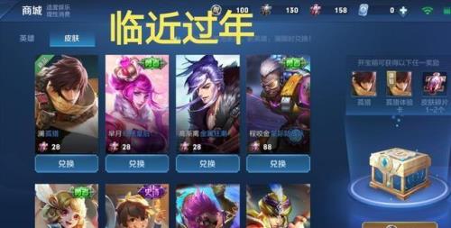 s21手册兑换商店什么皮肤好