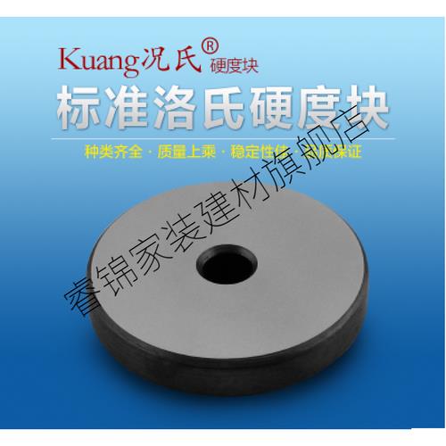 hrb85是多少度