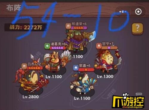 咸鱼之王哪个区人多