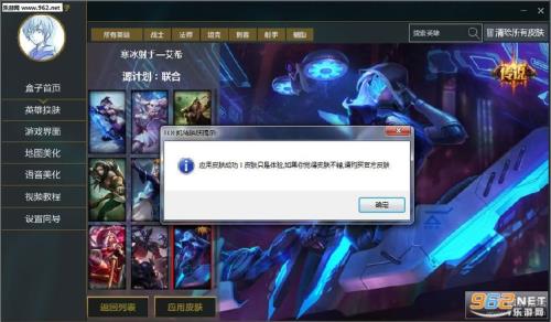 英雄联盟启用hud什么效果
