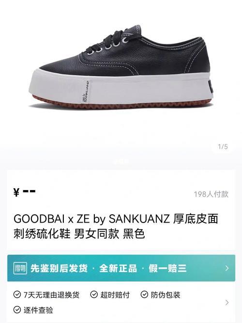 得物没货要多久才有货