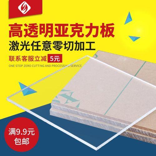 门边框的塑料板叫什么