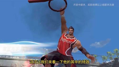 lol灌篮高手皮肤什么品质